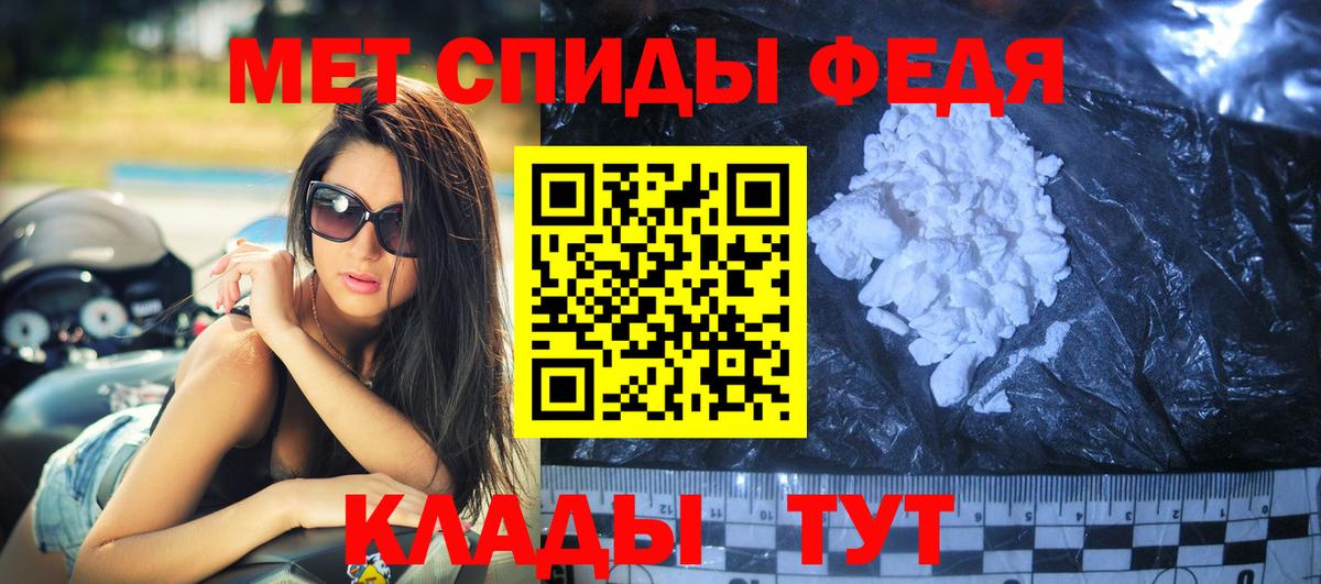 Amphetamine 97% Новозыбков