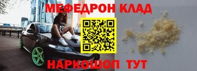 гидра Тара