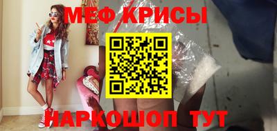 герыч Татарск