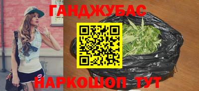 герыч Татарск