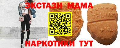 гидра Тара