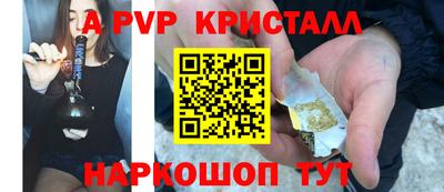 герыч Татарск