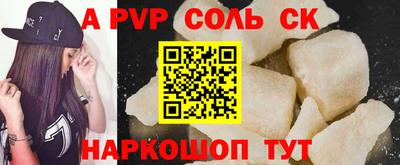 гидра Тара