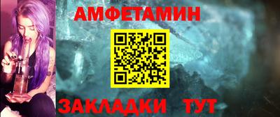 герыч Татарск