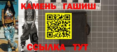 гидра Тара