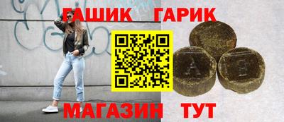 гидра Тара