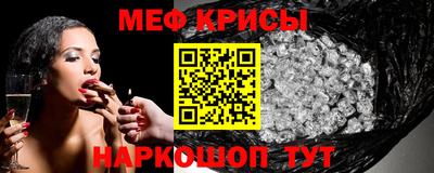 гидра Тара