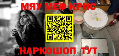 герыч Татарск