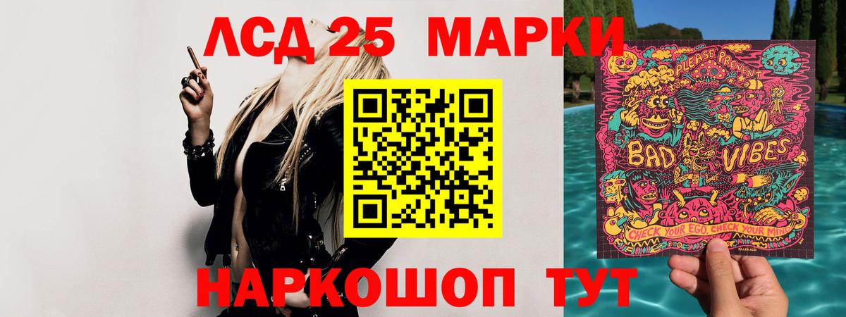 Лсд 25 экстази ecstasy  Вход с VPN  Новозыбков  ЛСД экстази ecstasy 