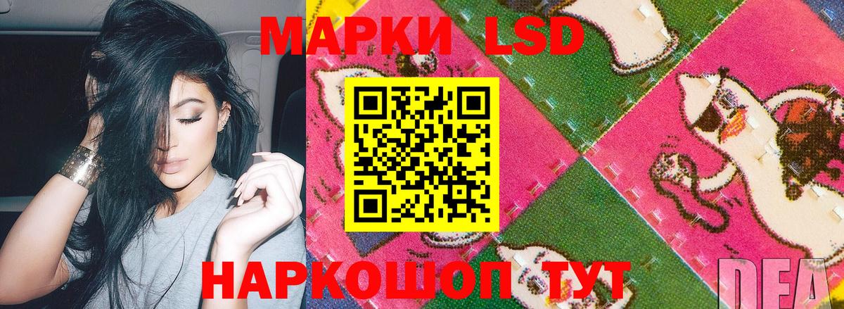 Марки 25I-NBOMe 1,8мг Новозыбков