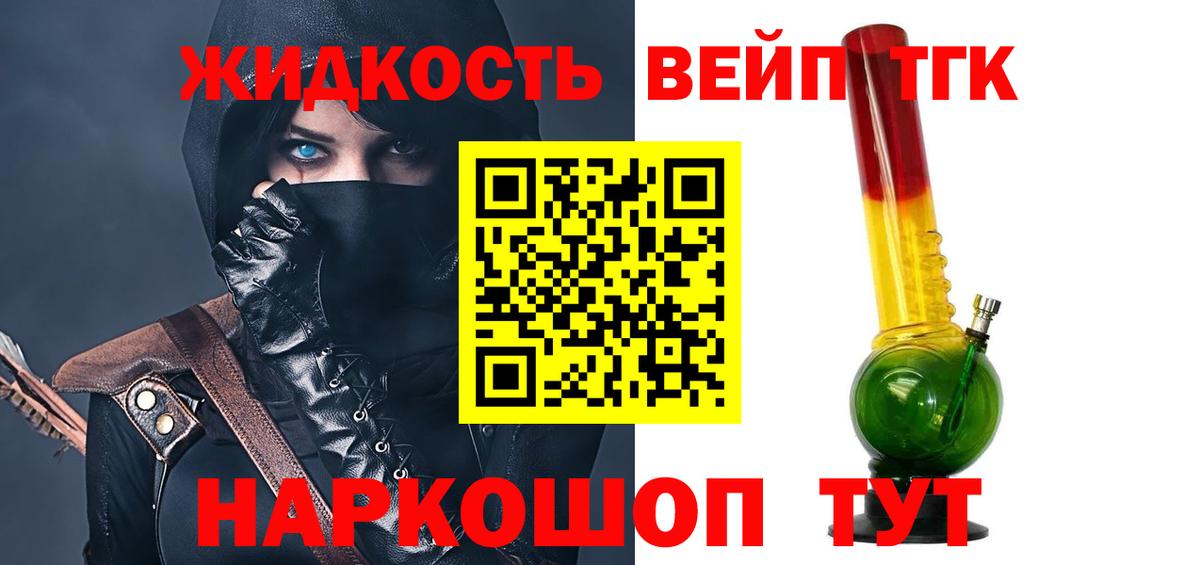 ТГК Wax  Вход с VPN  Новозыбков 